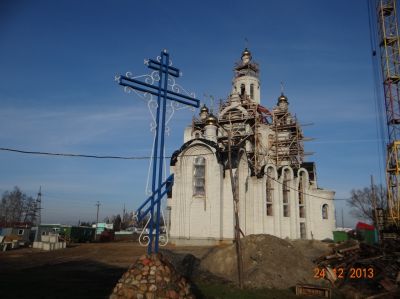 2013 г.